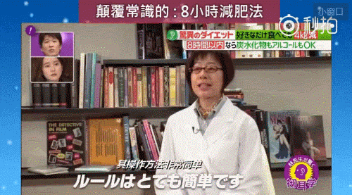 天气太冷懒得去健身房? 那就靠吃来减肥吧!