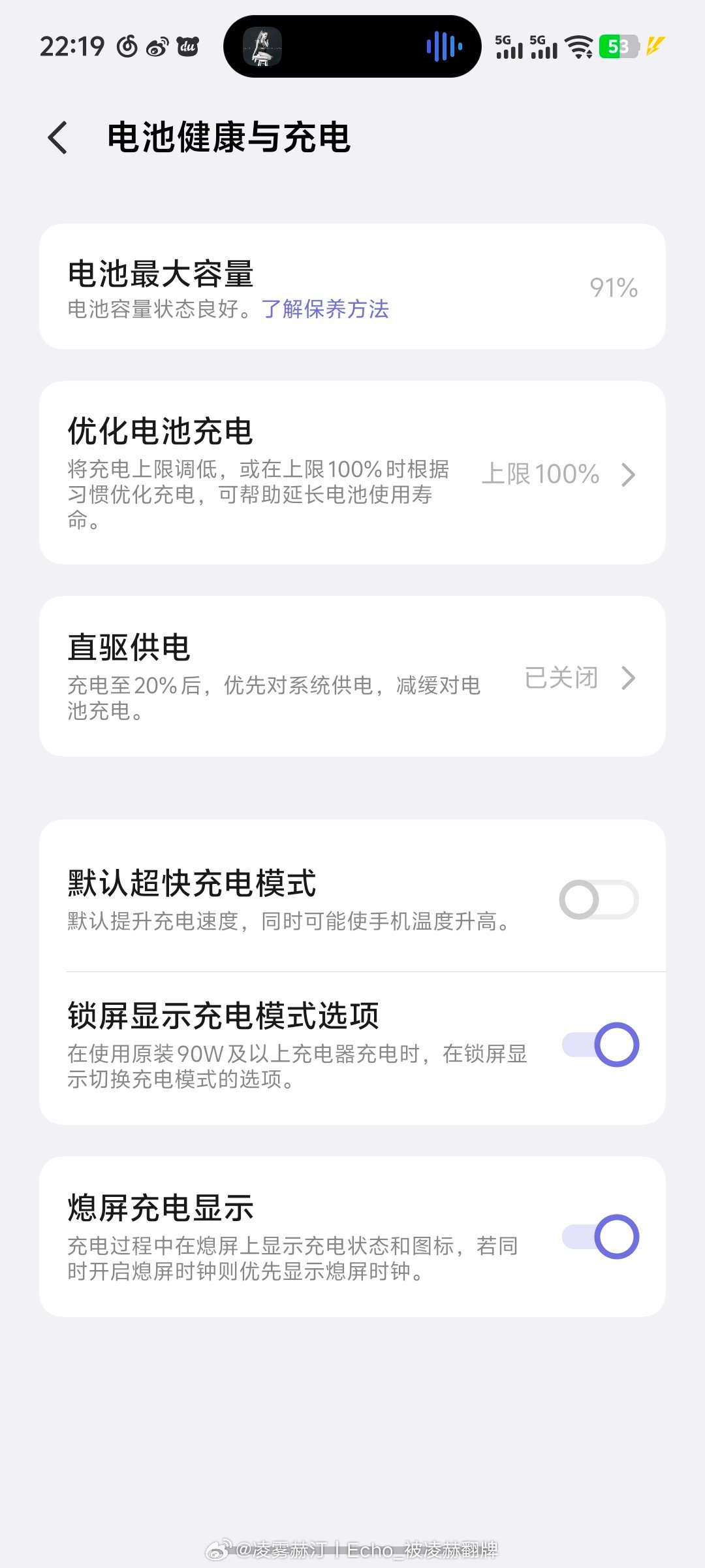 我服了你还是安卓