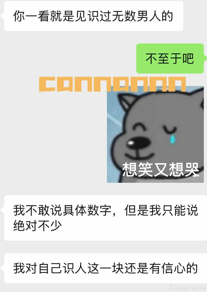有那么明显？