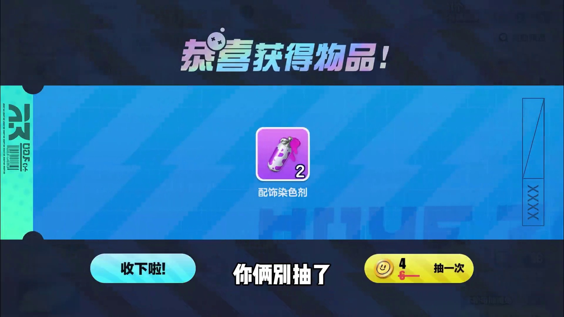 俩男友霸道的爱