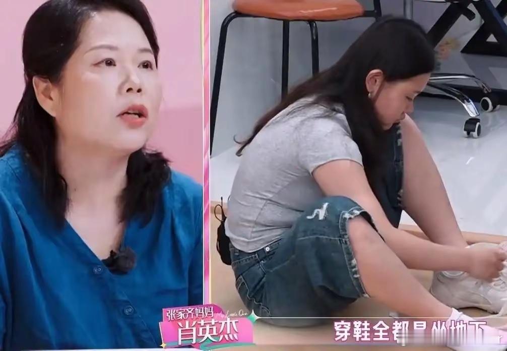 我真的错怪张家齐妈妈了，我还以为她妈妈不爱张家齐，节目里看她老是嘟囔、老是管这管