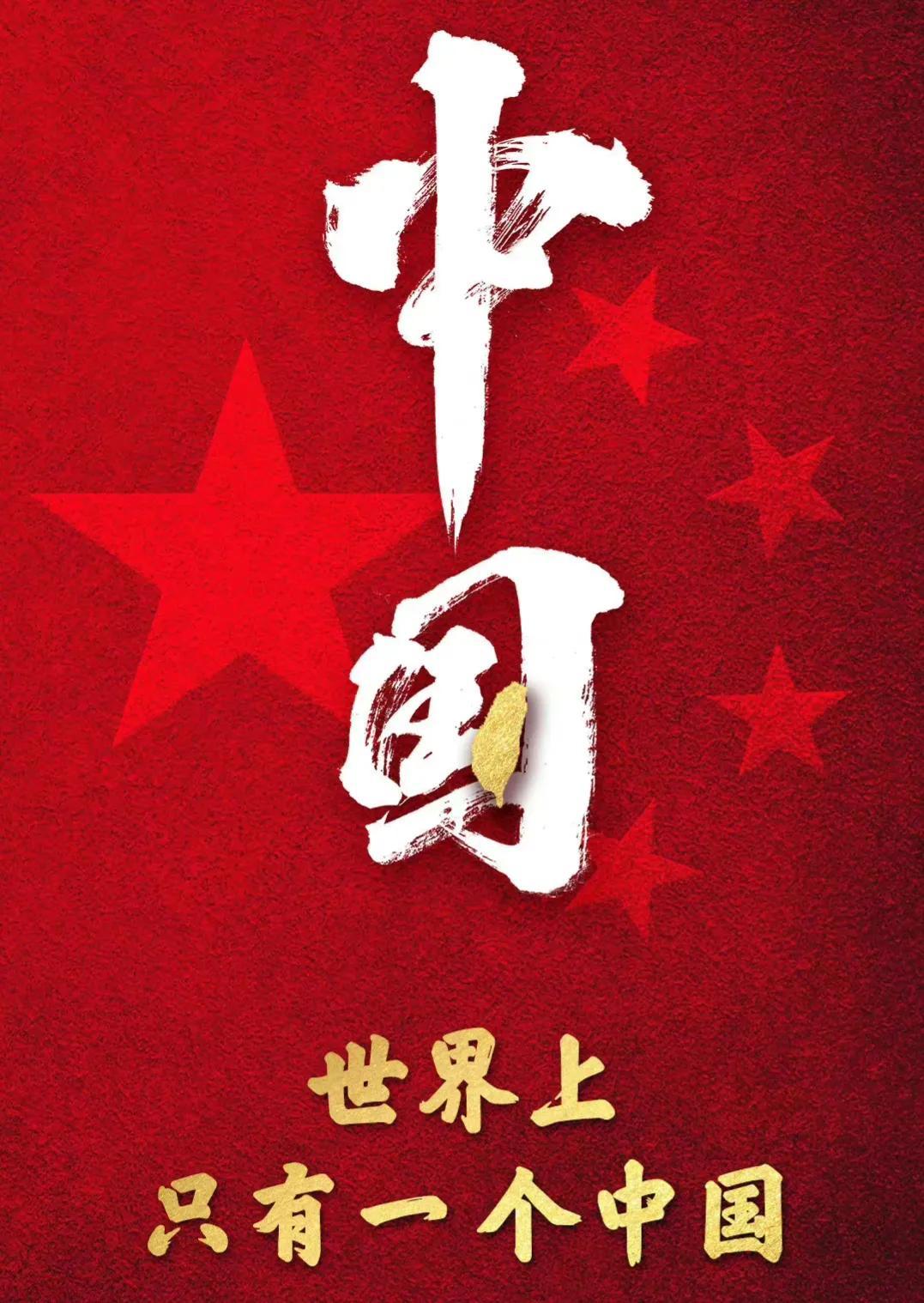 台湾《中国时报》今日评论道：“巴布亚新几内亚意外关闭了台湾在该国的‘台北经济办事
