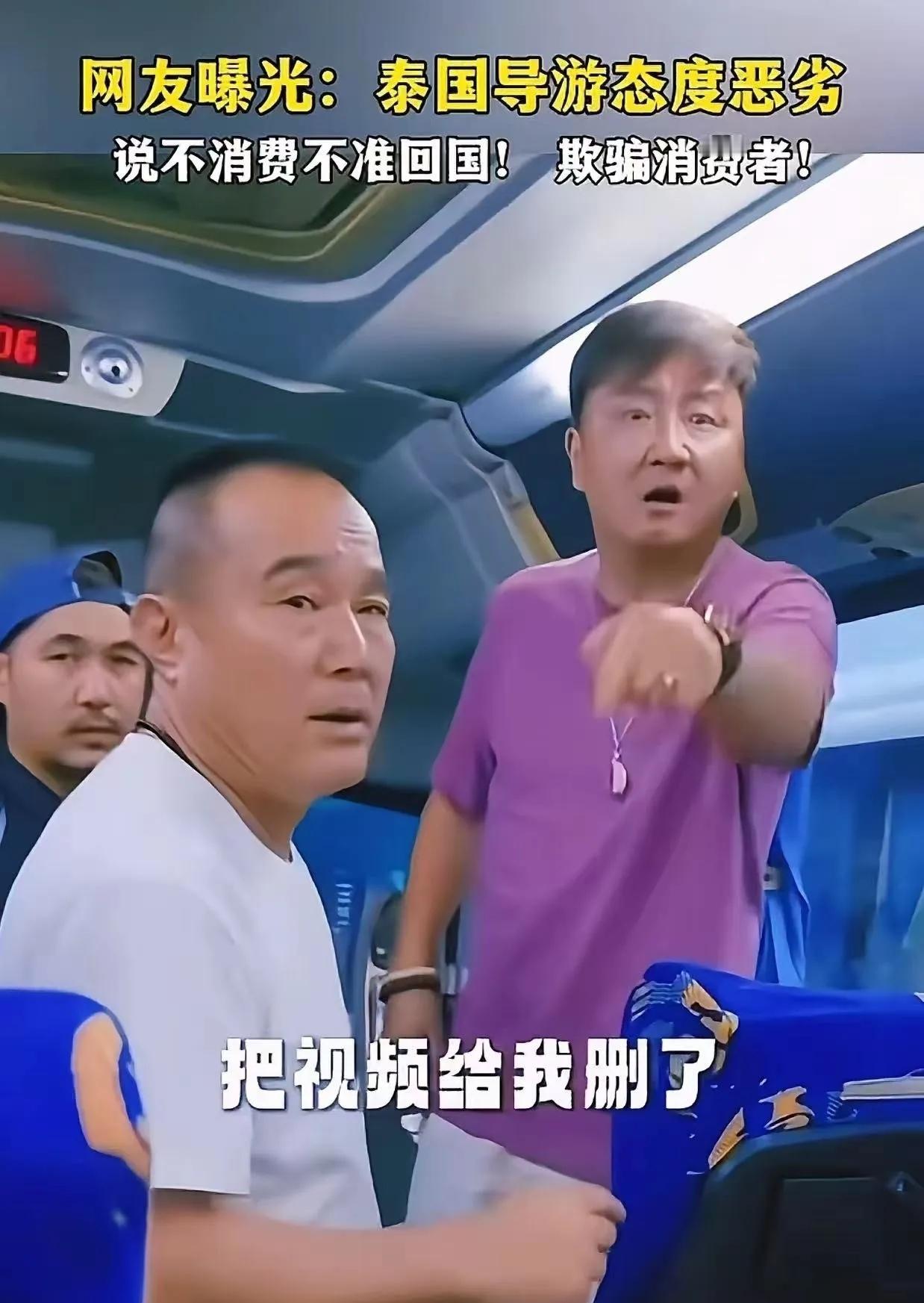 去泰国旅游的注意！这俩坑千万别踩，李海被抓就是给所有人敲警钟！最近刷到泰国