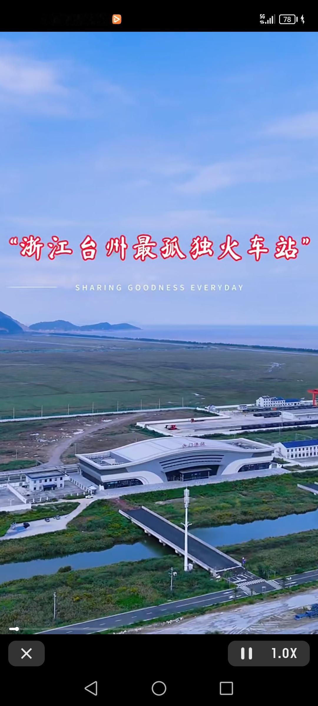 浙江台州的头门港站，被称为国内最孤独的火车站，实至名归。它孤零零立在海边，四周全