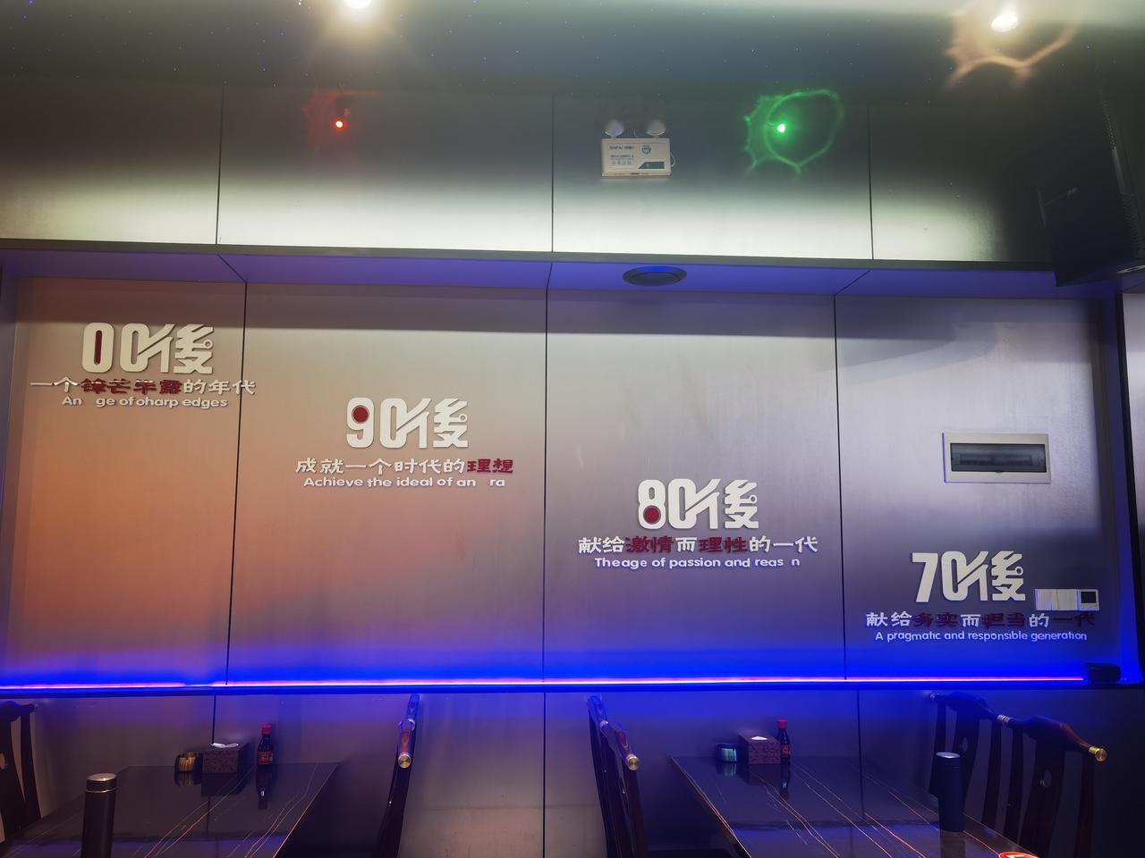 作为销售老油条，我有话要说，一家有烟火味的面馆，墙上送给70、80、90、0