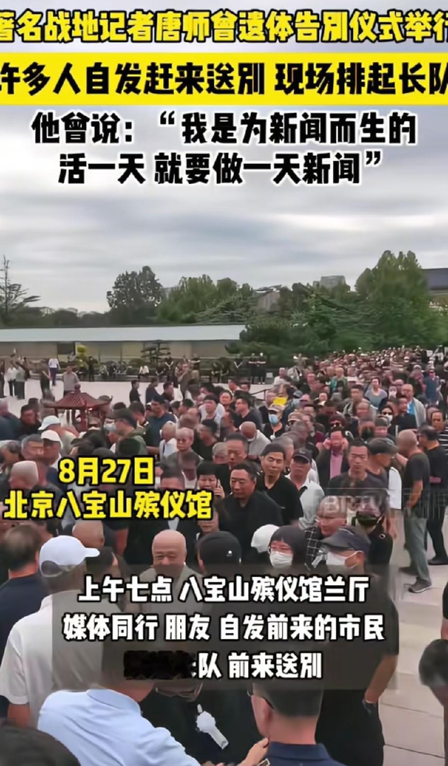 唐师曾和濮存晰，一张罕见合影，二人相识多年，是圈内投缘的老友。看到唐师曾和濮存