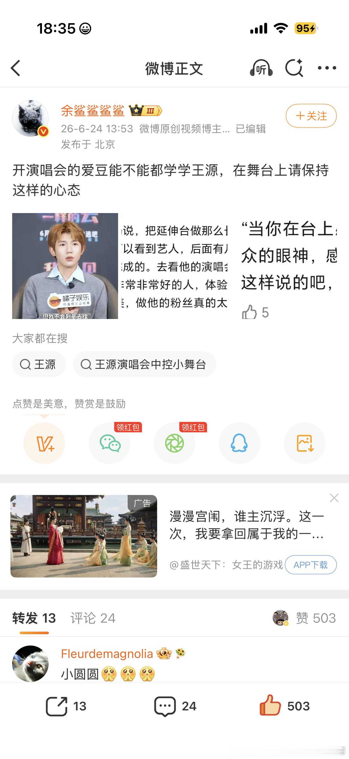 终于说句人话了