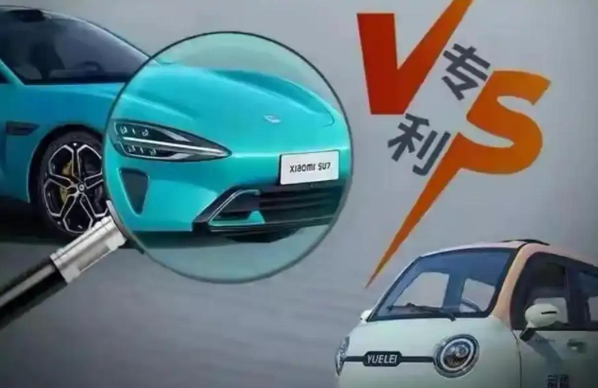 老头乐起诉小米，雷军都看懵了。一觉醒来，一家老头乐公司给雷军送来一大惊吓，他们被