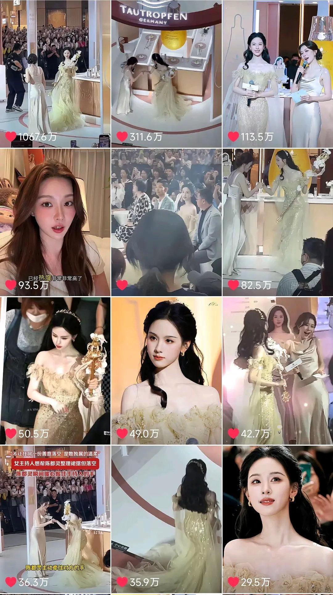 陈都灵近期因一组落日铁轨下的吉他照被全网盖章“天选文艺片女主”，而她为福建洪灾默默捐款20万的消息直