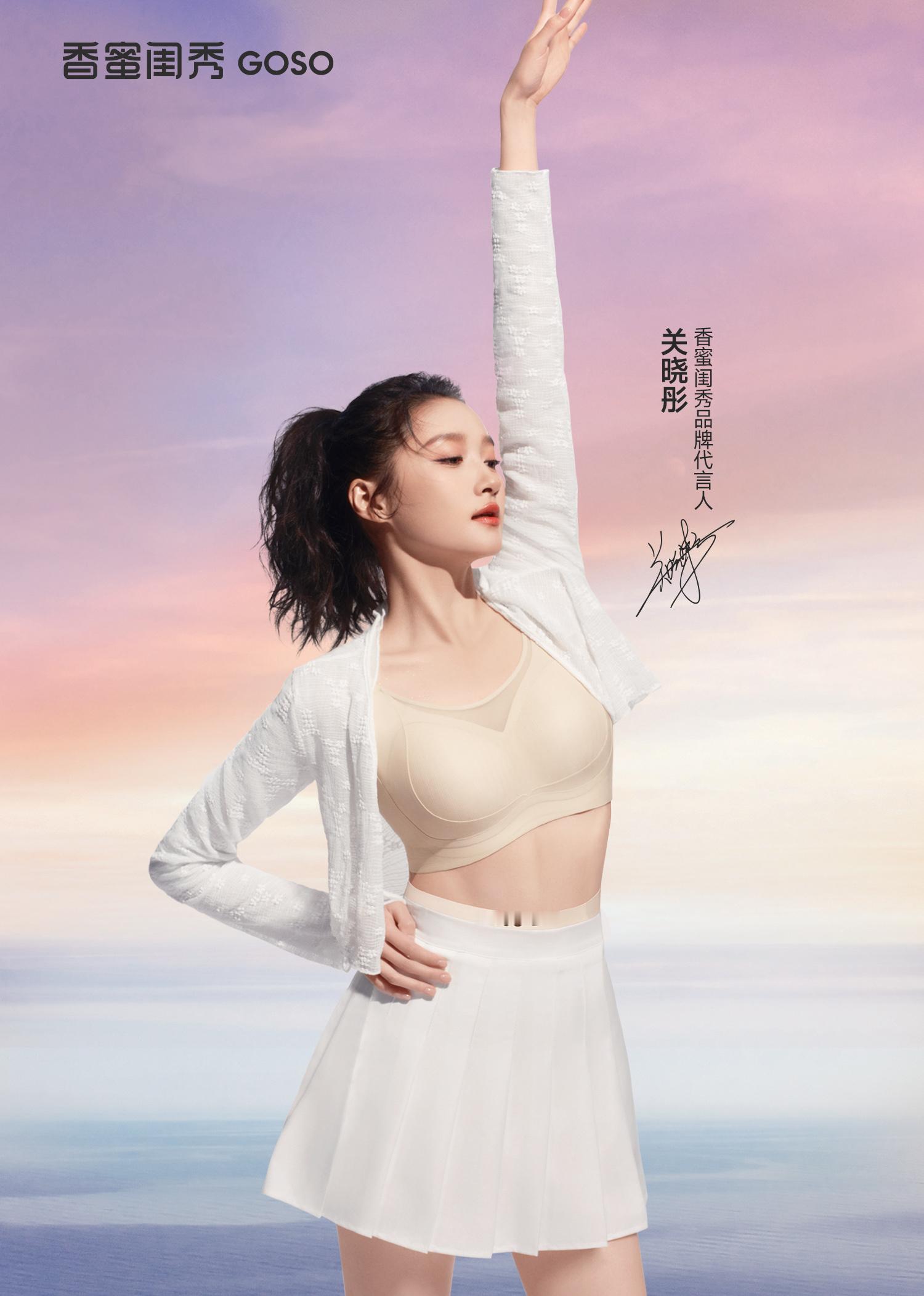 GOSO香蜜闺秀你太会选代言人太会拍！这套甜酷牛仔造型和我们彤彤也太适配了吧[期