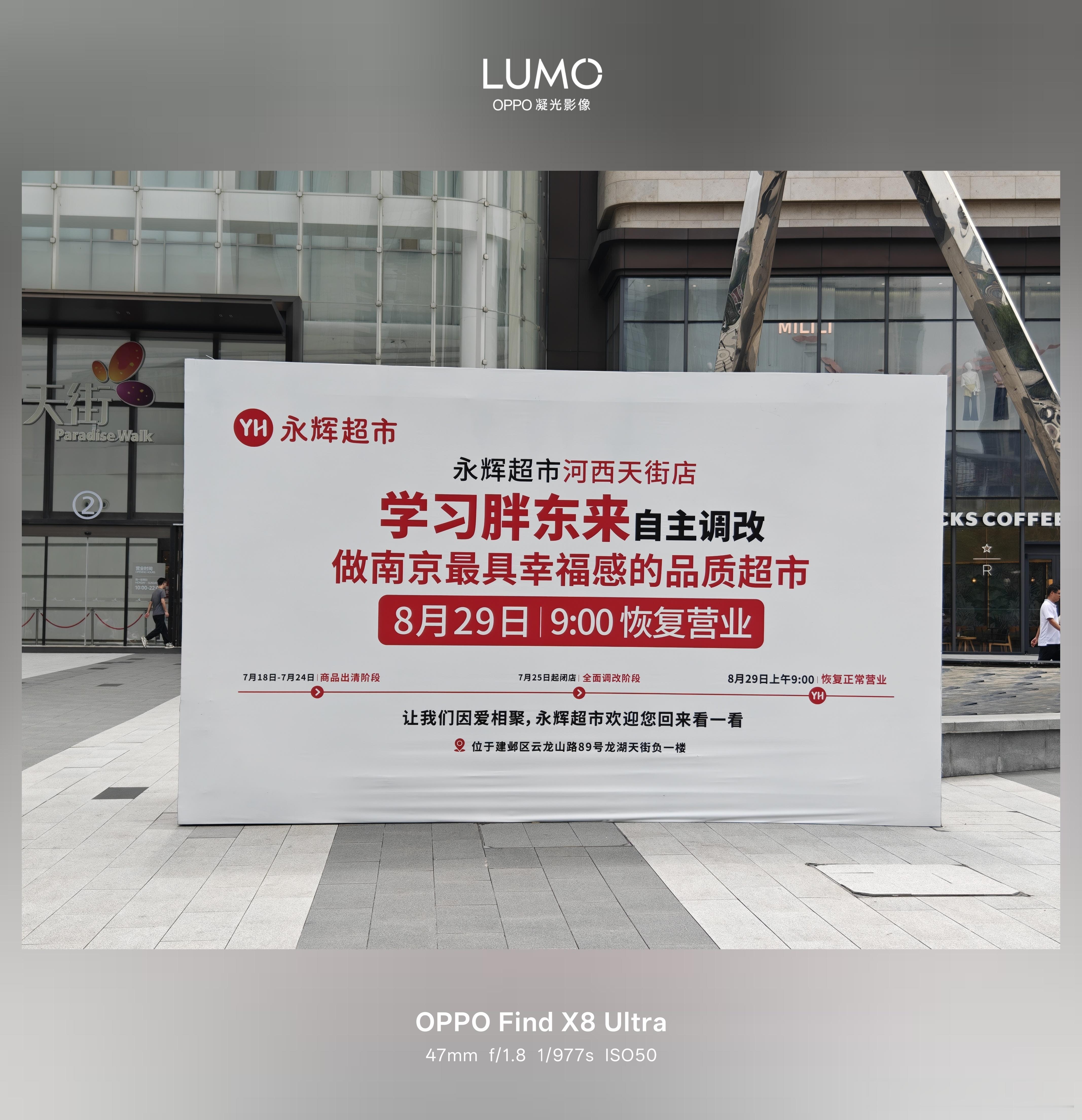 现在的超市争相学习胖东来啊，而且效果也是立竿见影，顾客比之前多了很多，现在是服务