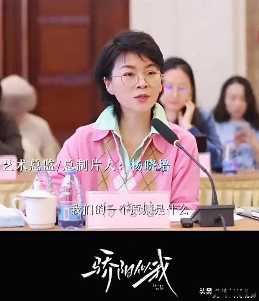 赵今麦宋威龙《骄阳似我》制片人姜莹莹假公济私，收取外部公司好处费《骄阳似我》播出