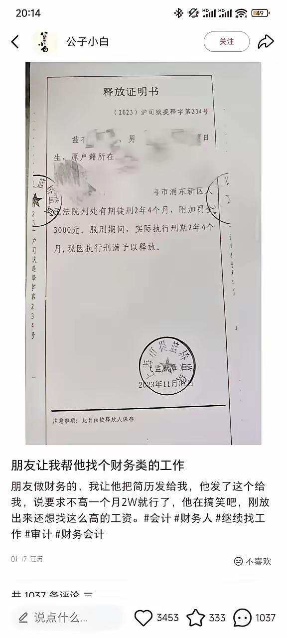 听说这个比很多证书都管用！