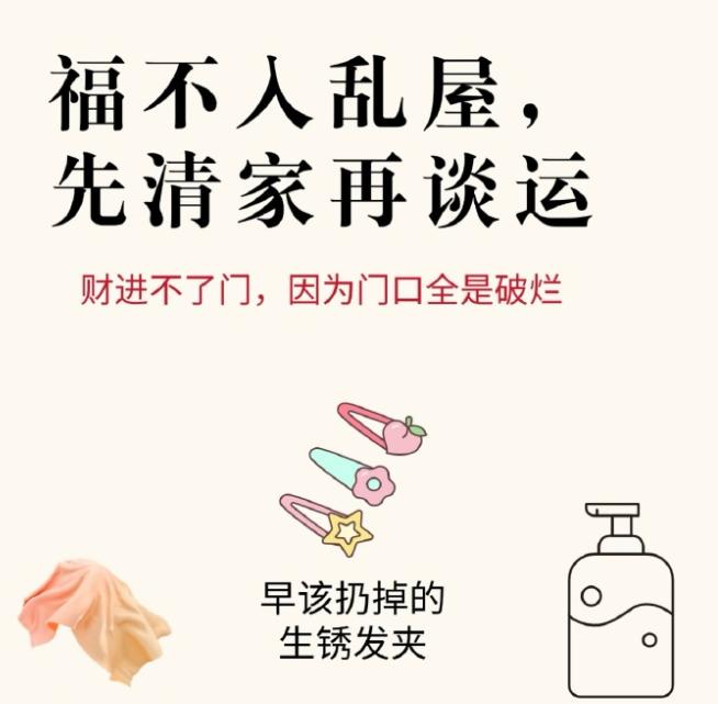 财不入急门也不入脏门，越急越穷，越浊越难顺老辈人常说的一句话，越品越有道理：财