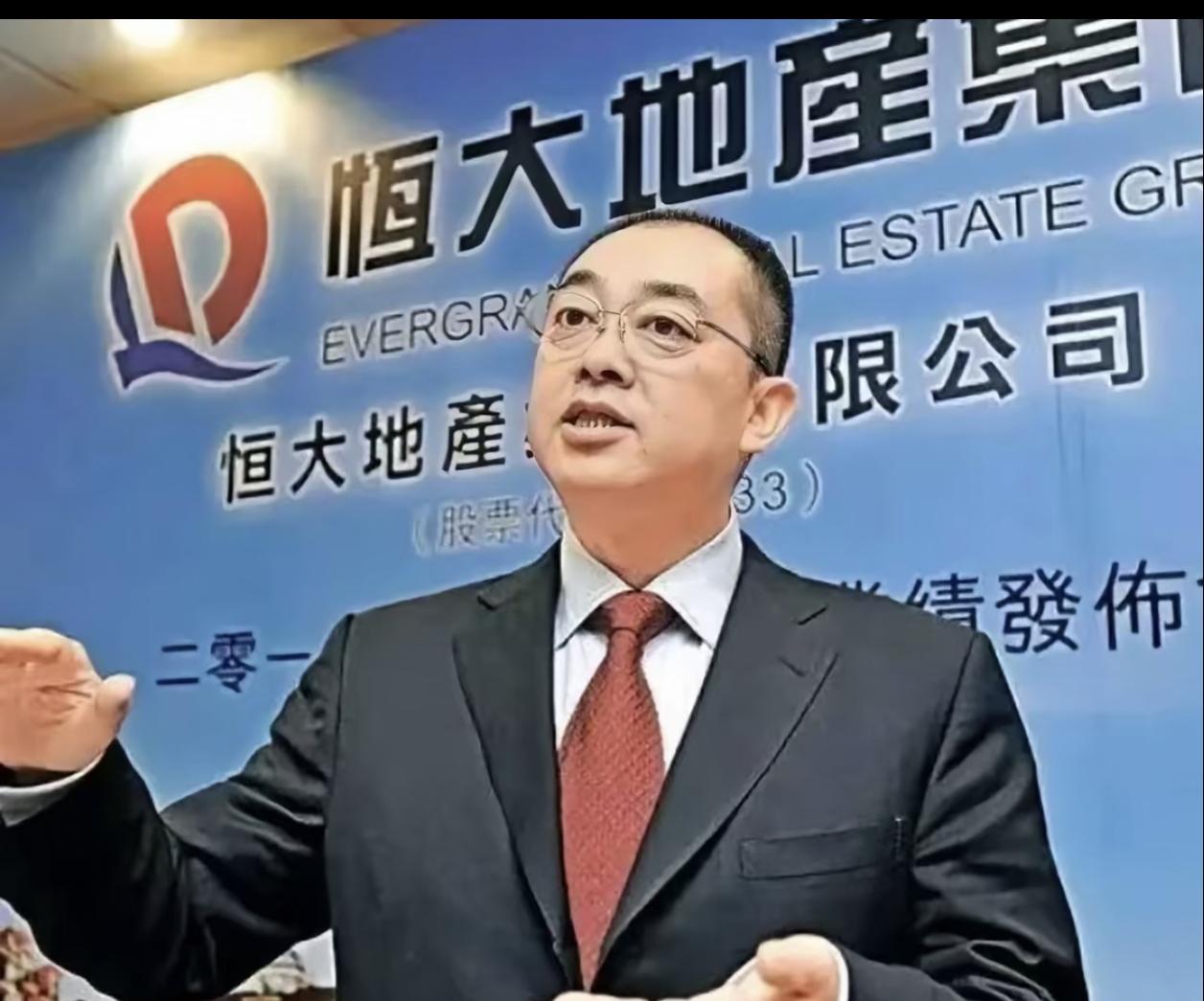 恒大案唯一在逃大佬滞留美国，600亿资产遭永久冻结。全网都在热议许家印一审