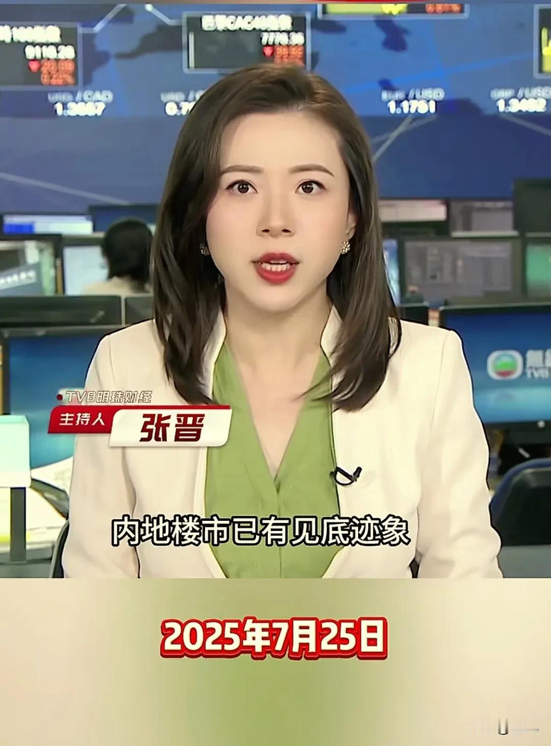 楼市已有见底迹象！这绝对是一个积极的判断和积极的信息！过去四年，随着楼市的下行