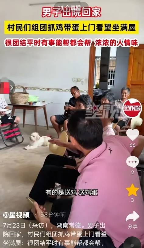 7月23日，一名男子出院回家，妻子正在厨房给他做饭，听到院子里传来嘈杂的脚步声，
