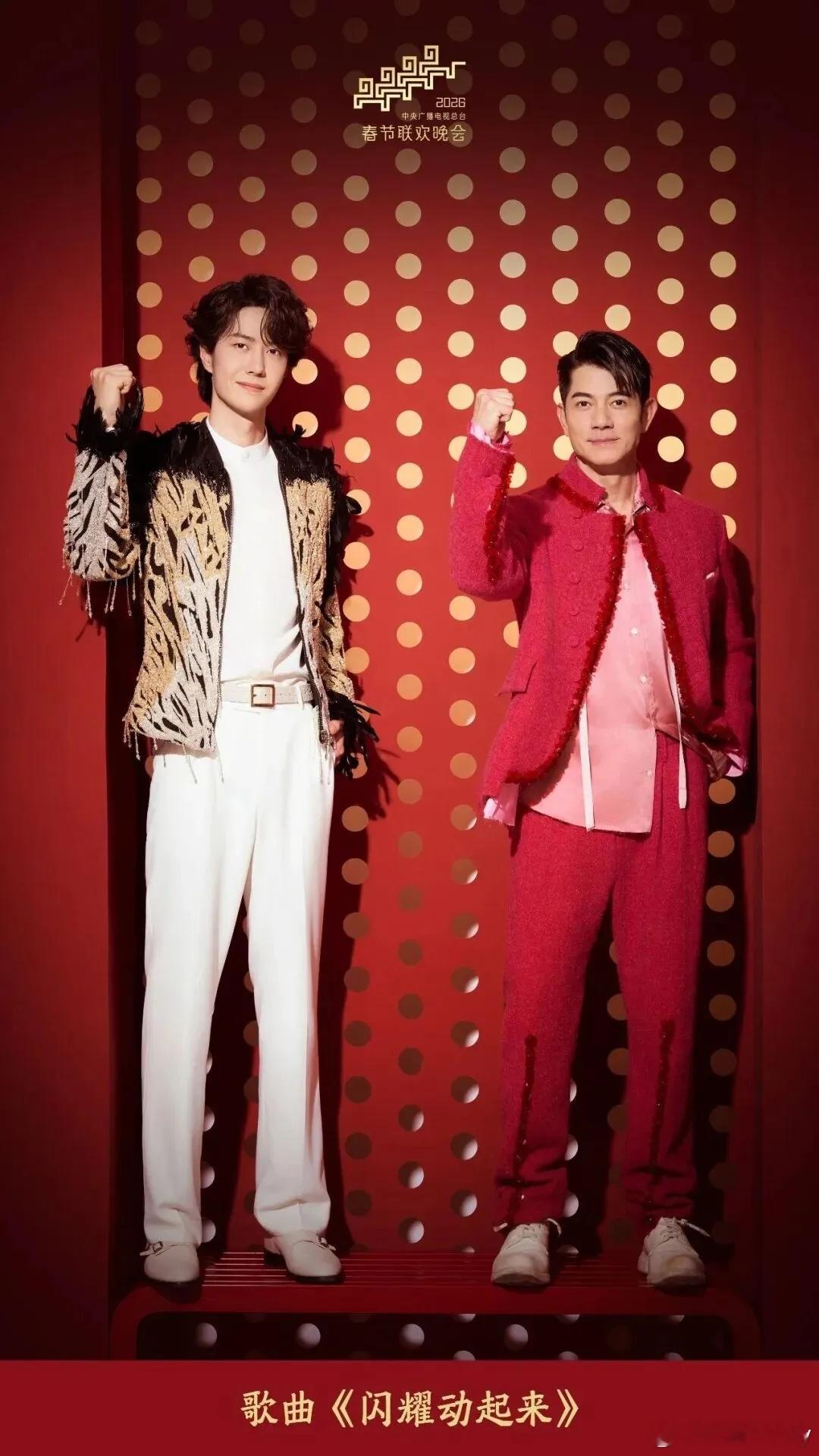 春晚收视率今年还是有几个节目让人印象深刻的周慧敏郭富城成龙王菲台湾歌曲