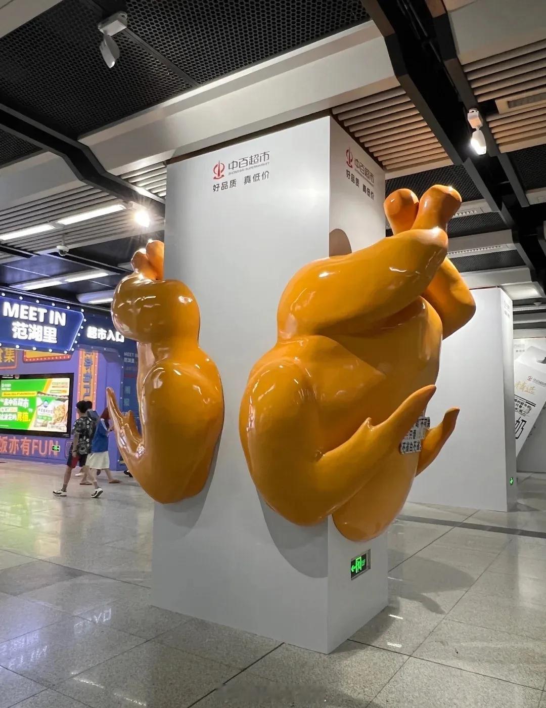 武汉这是武汉哪个地铁站？太抽象了武汉