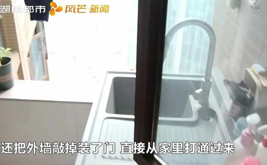 湖南长沙，男子花50多万买了一套房子，准备装修时，却发现自己家门口，跟邻居共用的
