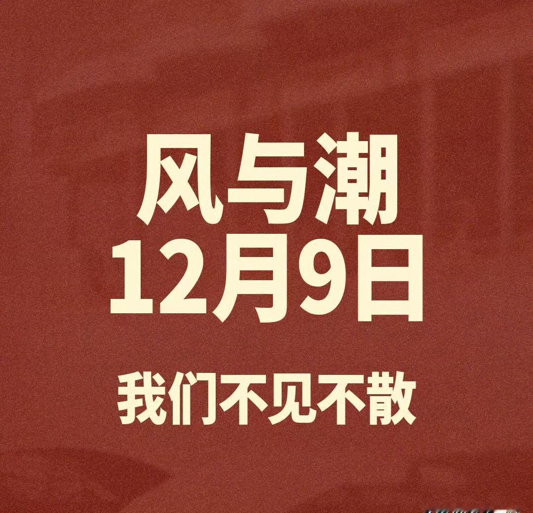 颁奖能开成马拉松，观众能不抱怨吗？镜头一会儿切这个，一会儿切任嘉伦。他笑着受