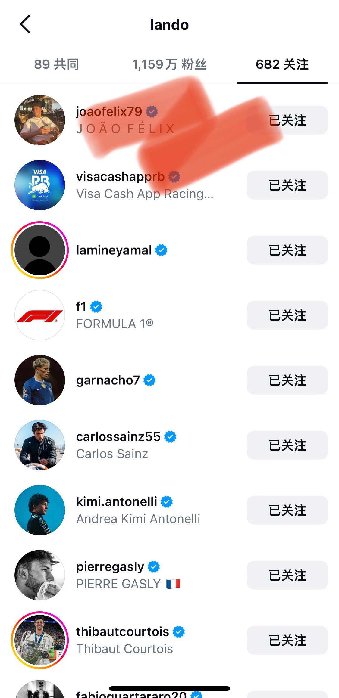 刚发现…兰多和菲崽是互关的啊😲