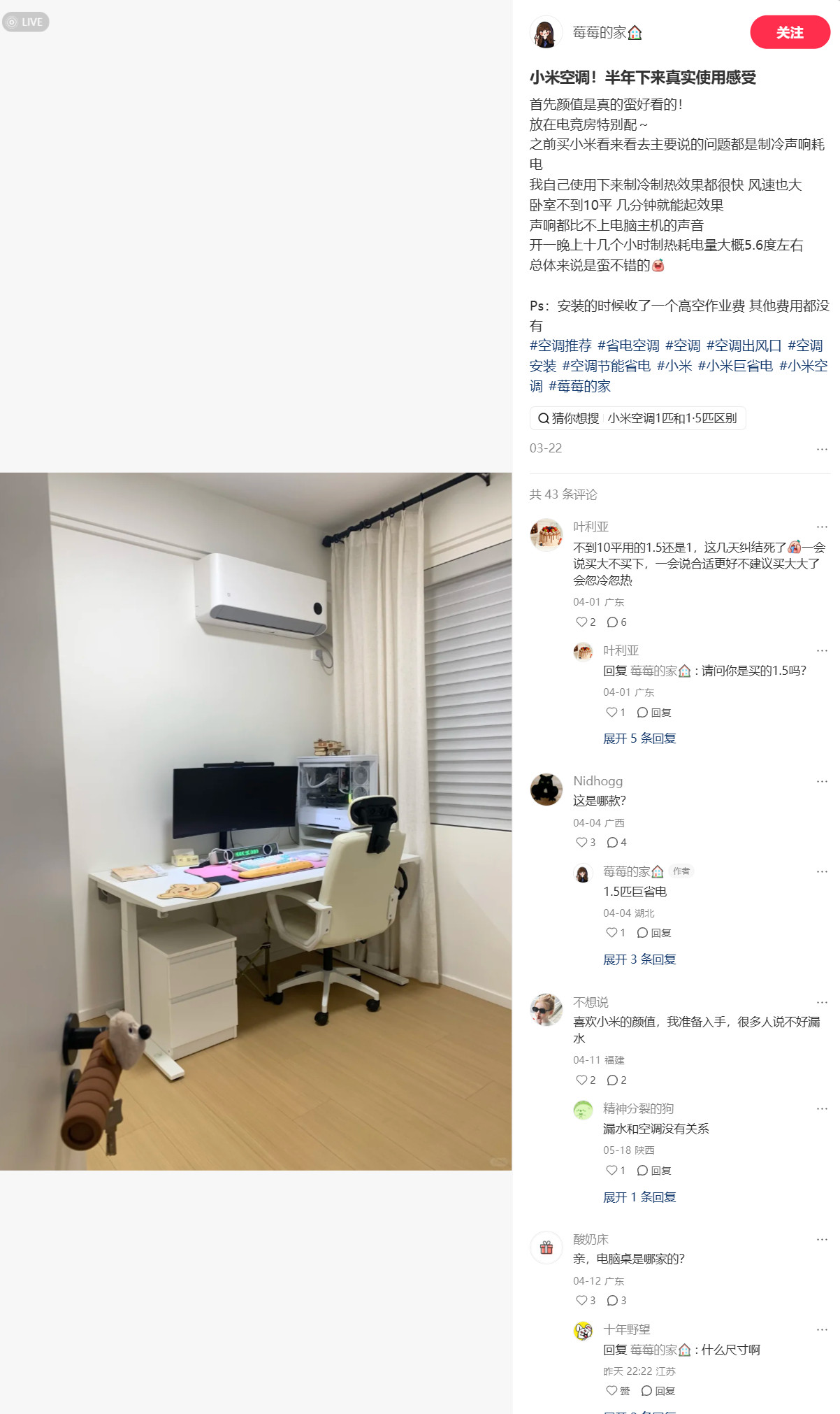 董明珠喊话股东不用格力凭什么分红中国的空调行业早已经进入了创新期，一线阵营的技术