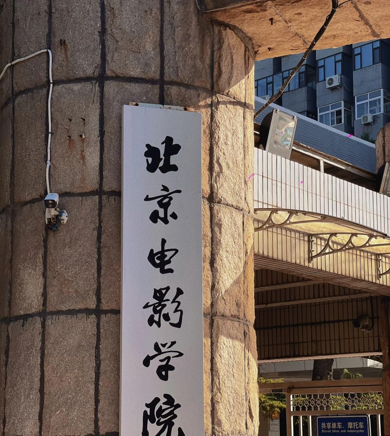 黄杨钿甜的230万我忍了那尓那茜的179我也忍了，但是谁能想到比这些还离谱的是