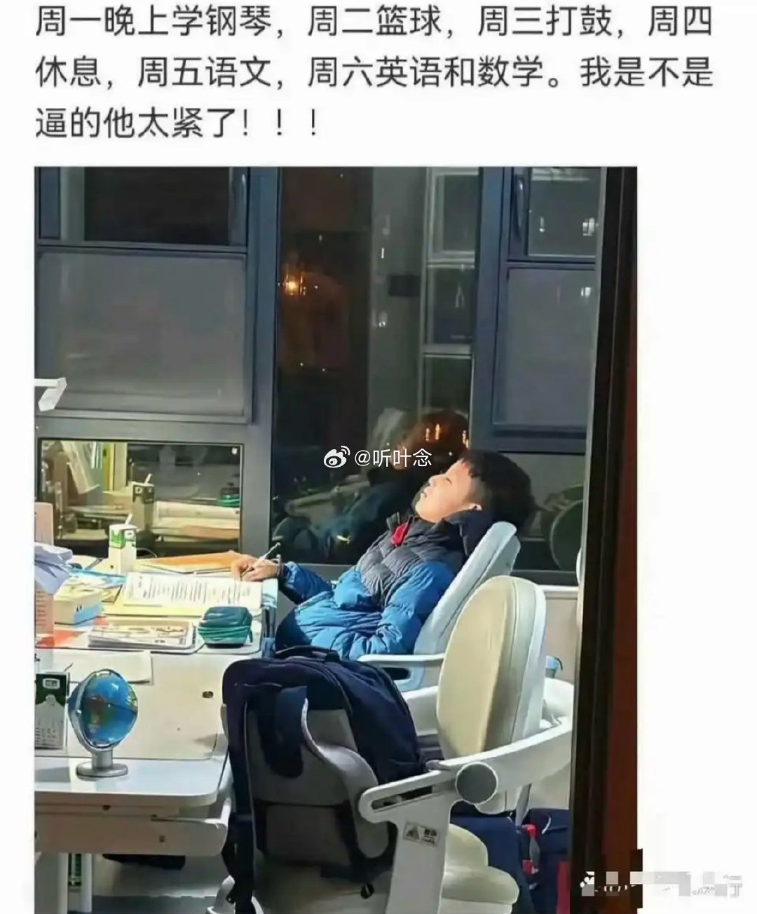 这应该就是普通人家的天花板了吧