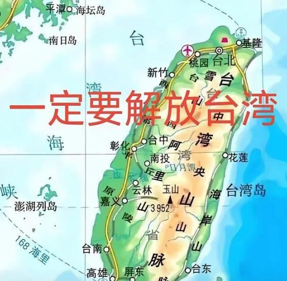 台湾国民党为何反对一国两制？国民党认为一国两制统一台湾，台湾就成为地方政