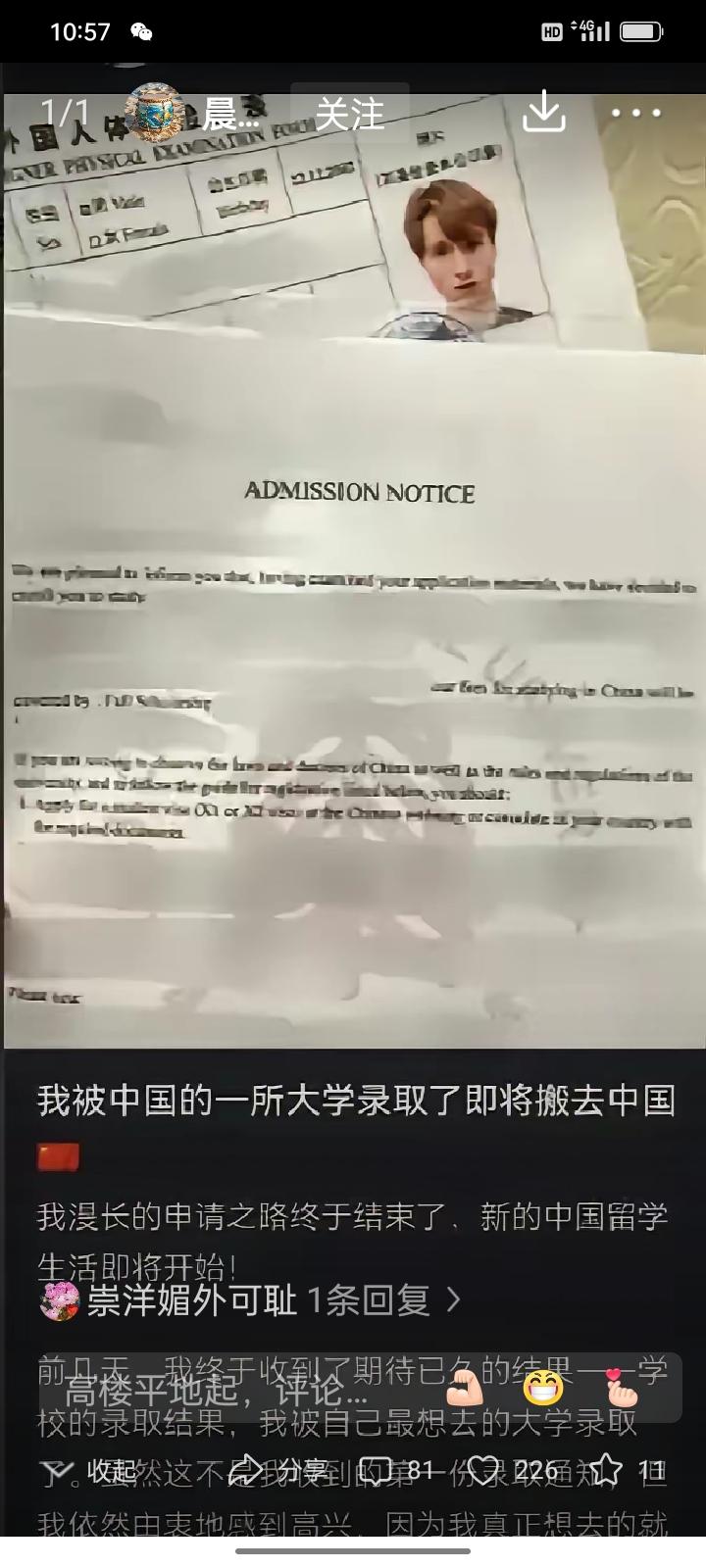 看到一名俄罗斯留学生外网发帖爆料，真相一下子摆在眼前：来华不少外籍留学生免学