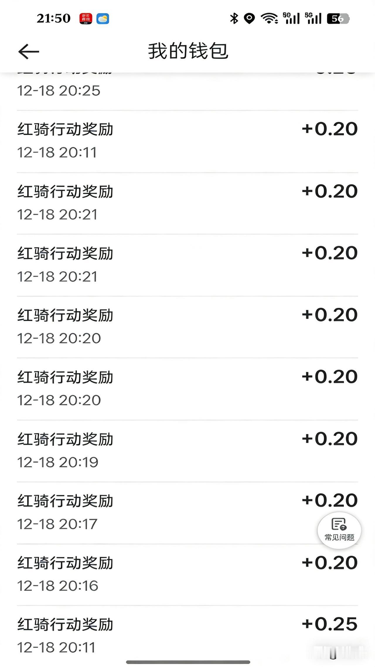 这个活真不易干了，一天挣不到一张，以前看不到眼里的2毛，现在都当宝。这就