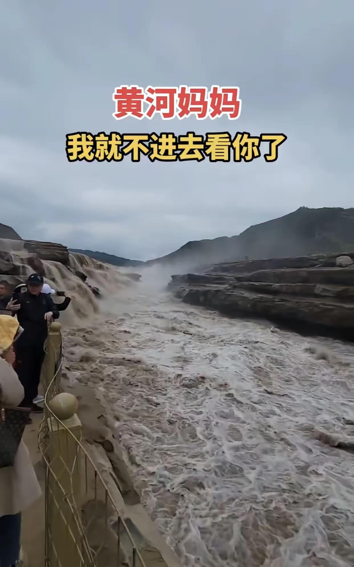 简直把离谱发挥到极致！对着全国人民的母亲河黄河，居然大言不惭宣称壶口瀑布是我