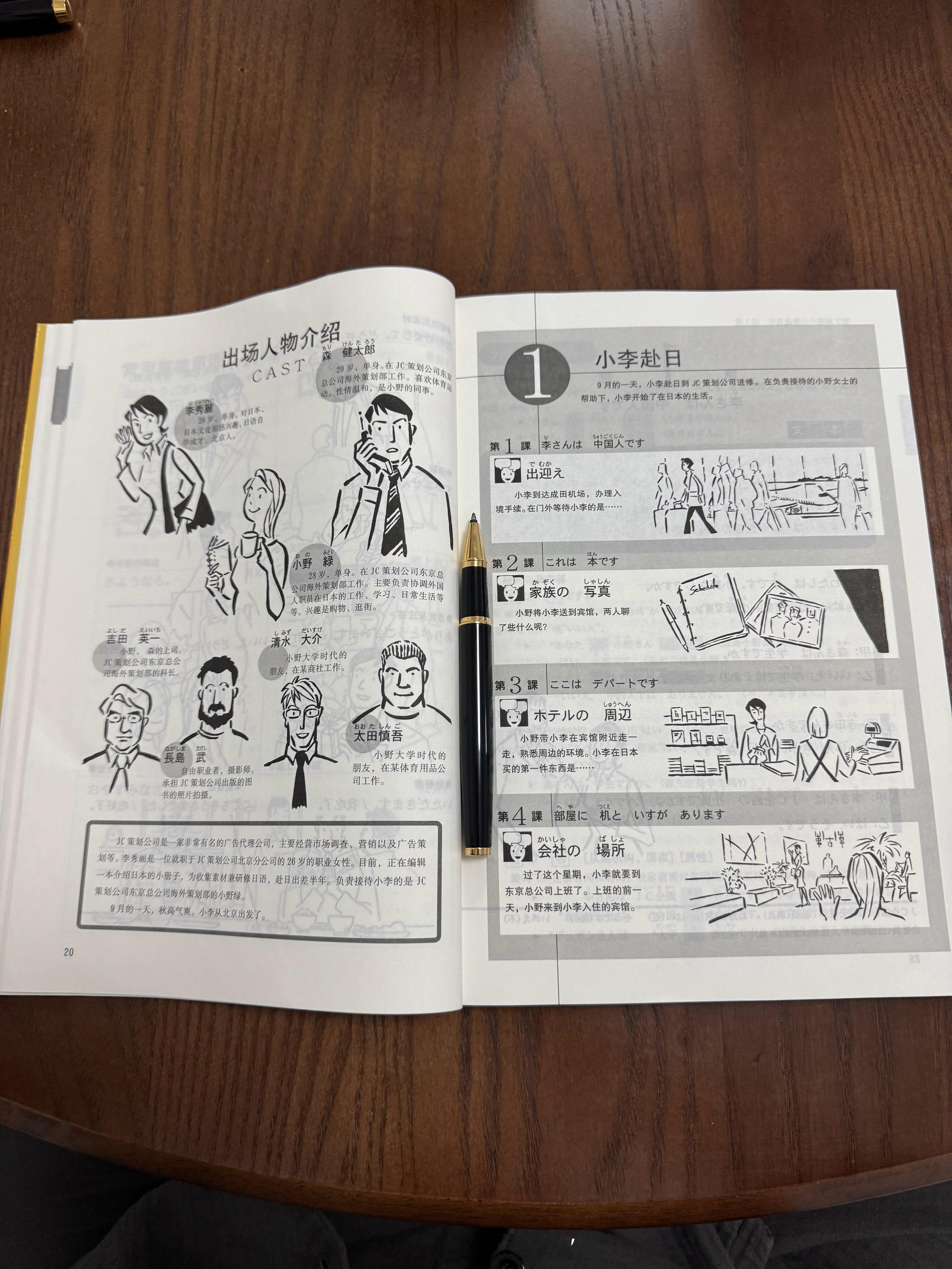 不出意外，半年后我能看原版日语漫画书了🙌​​​