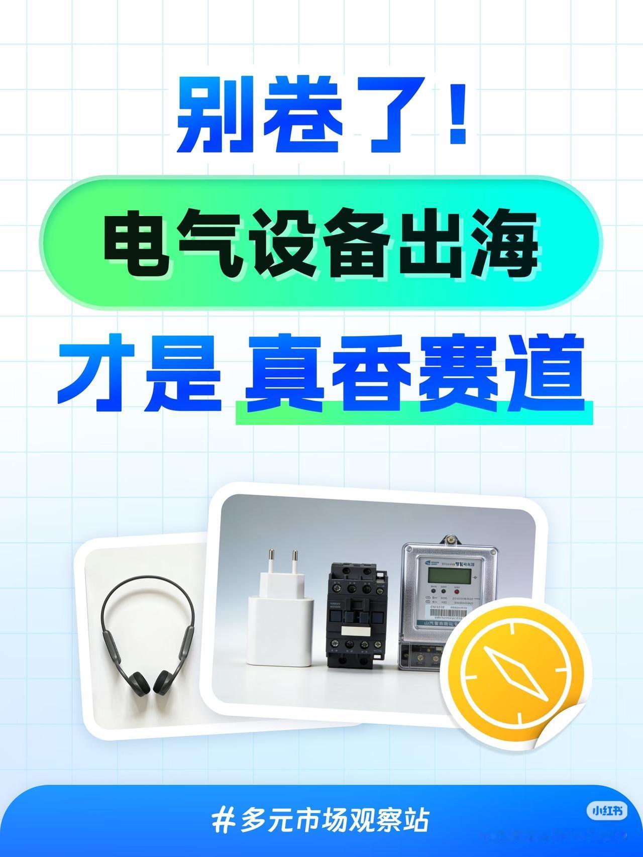 钠电池风口狂飙，但90%的人根本上不了车资本市场里，永远不缺追风口的人，但