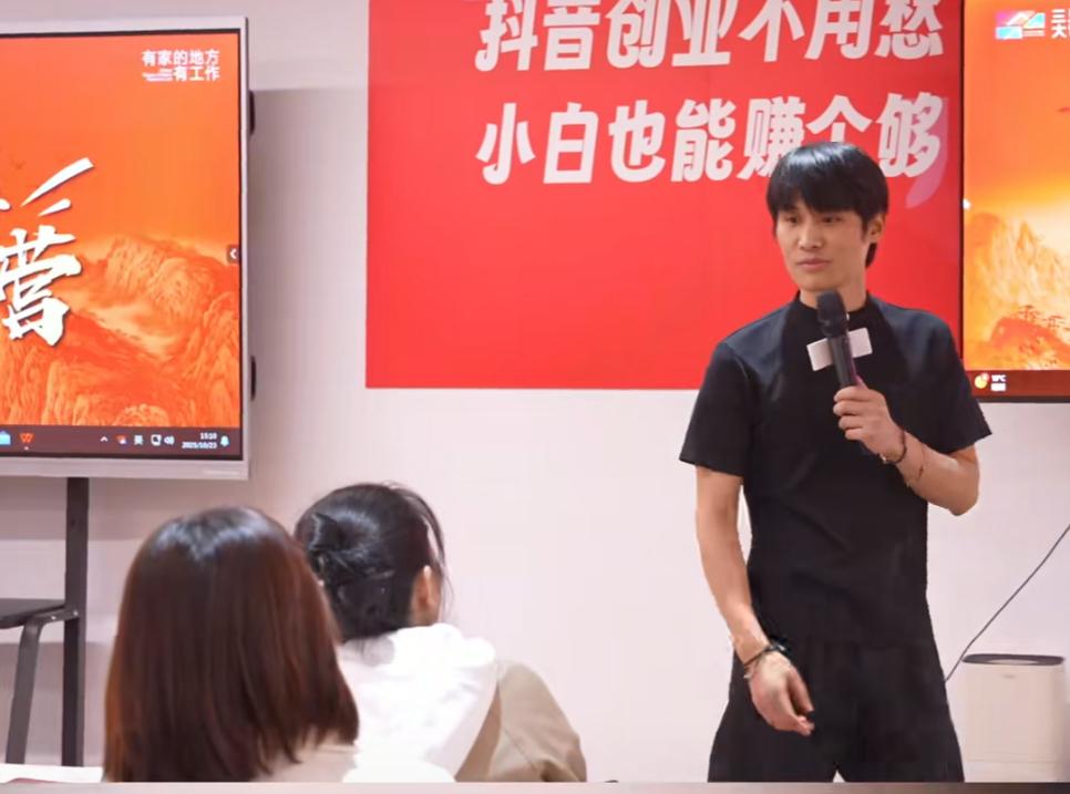 久违露面的“大杨哥”开始线下授课了。近日，久违露面的三只羊创始人“大杨哥”公
