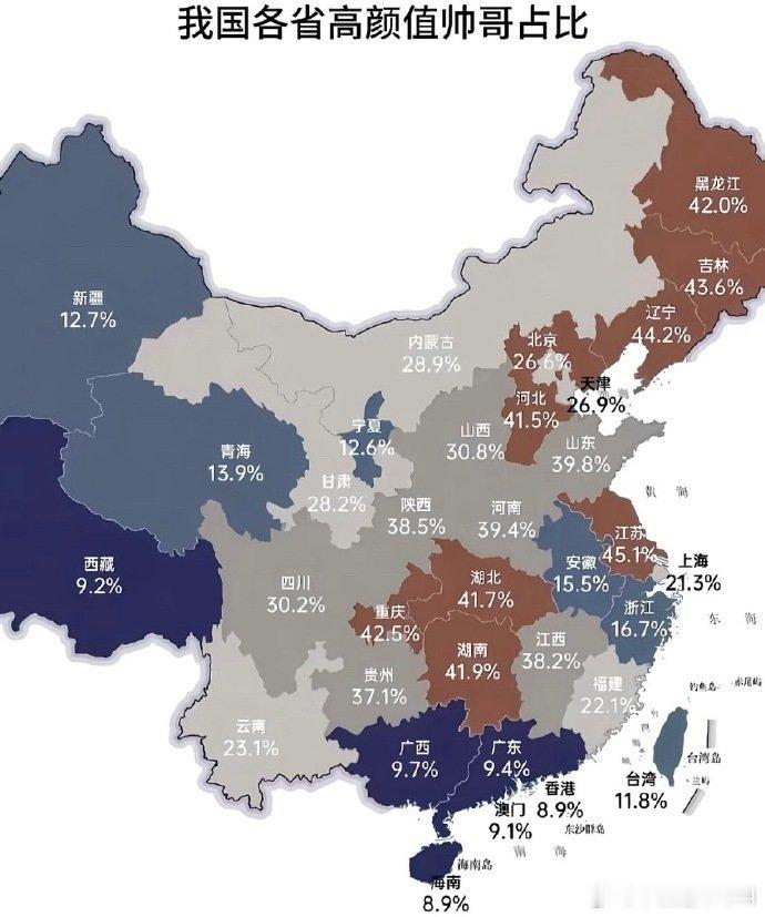 各省的帅哥占比陕西高了吧