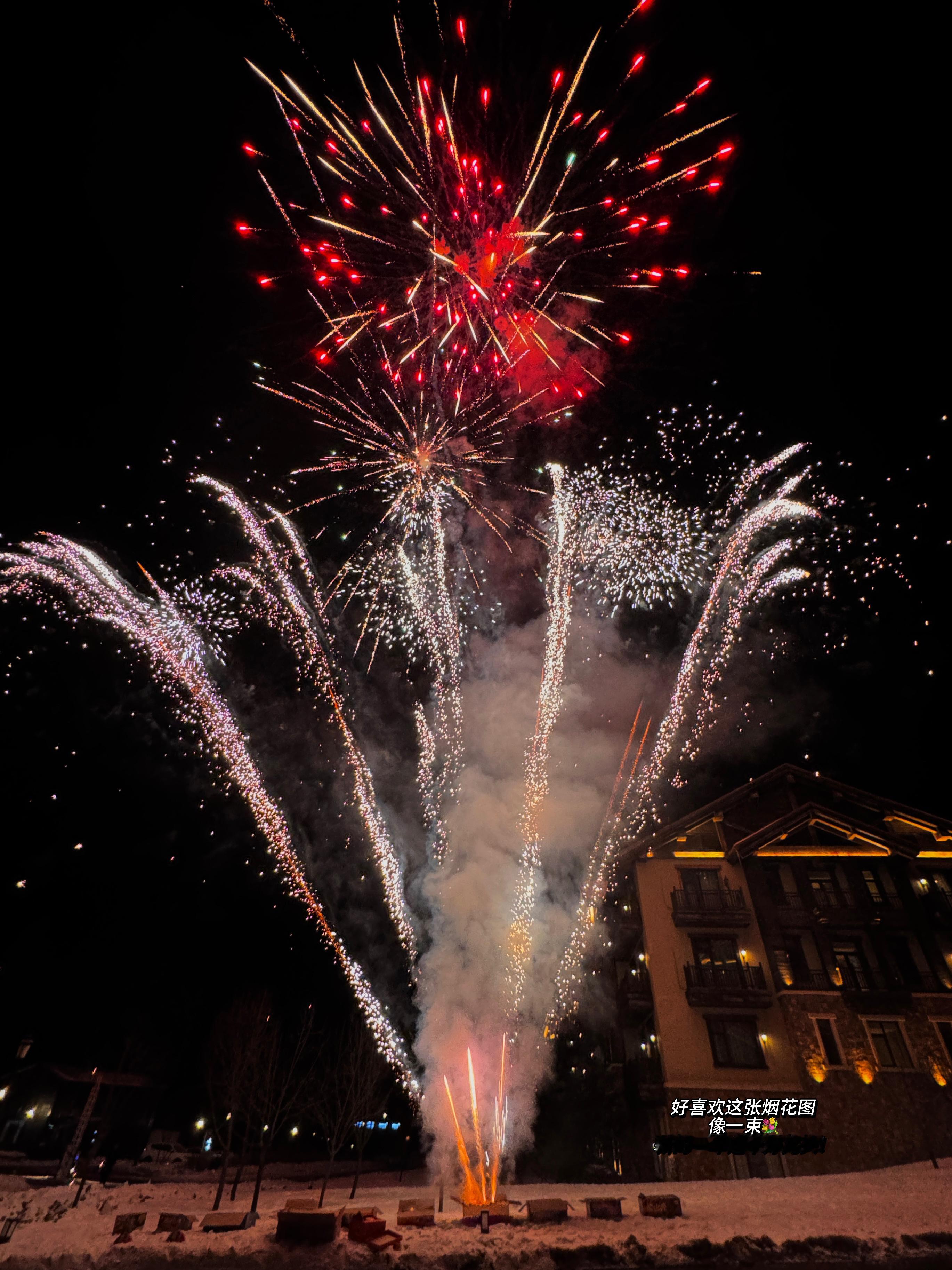 新年快乐呀🎉2026我们继续加油！烟火向星辰所愿皆成真依旧怀揣梦想继续冲！go
