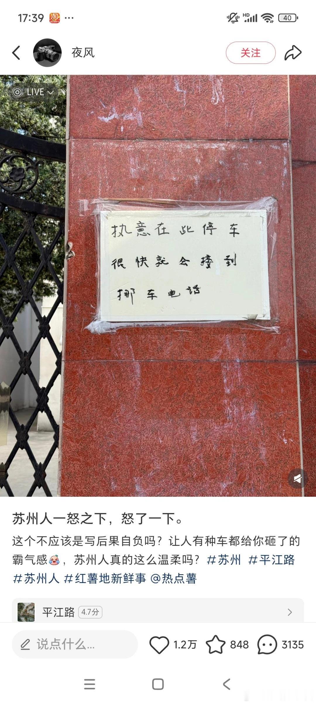 有一种一怒之下怒了一下的窝囊感迷惑行为大赏​​​