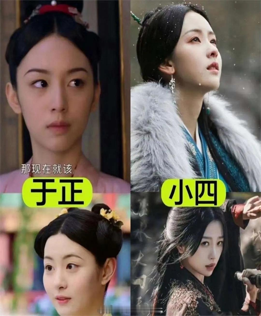 于正的审美很特别，和别人不一样