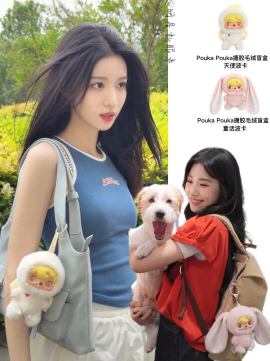王楚然卢昱晓王玉雯，波卡包挂卷到女明星这！