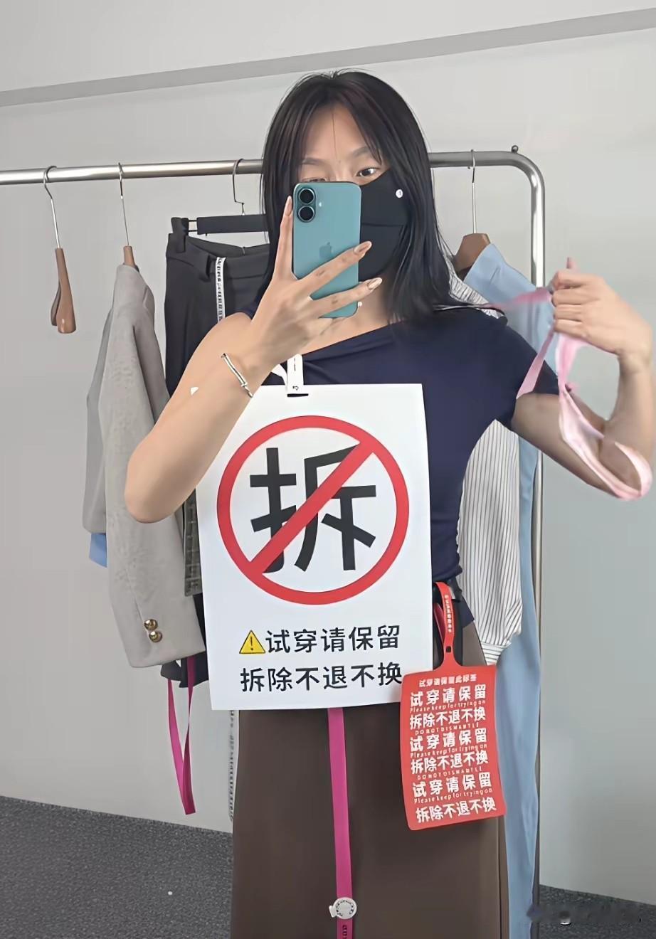 为了防止白嫖小仙女们穿几天就退货的操作，商家也是无奈的做出了这种巨大的吊牌。说