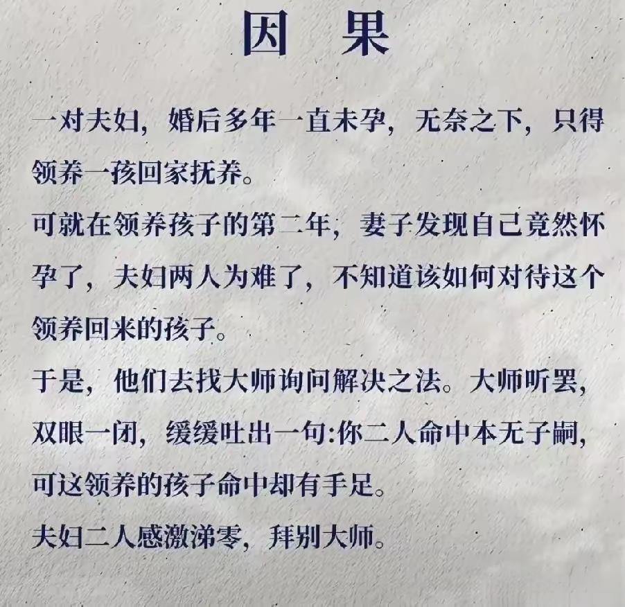 小时候，家里养了好多鸡，大部分小雏母鸡到了时候该下蛋就下蛋，非常正常，我们小朋友