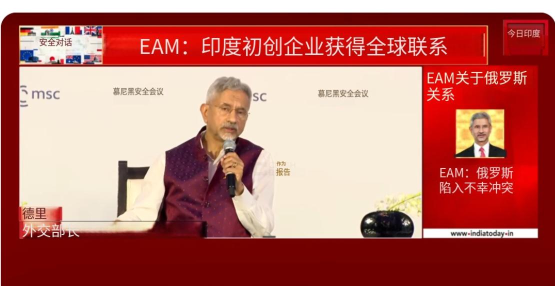 印度拥有7000年的文明历史？印度外长苏杰生10月5日受访表示：“我使用‘新兴和