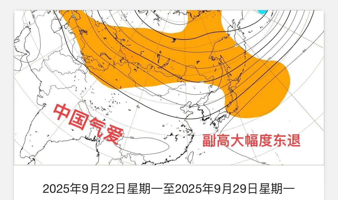 【气象观察】好消息！EC集合成员调强9中旬台风信号。从更新环流来看中下旬西副高大