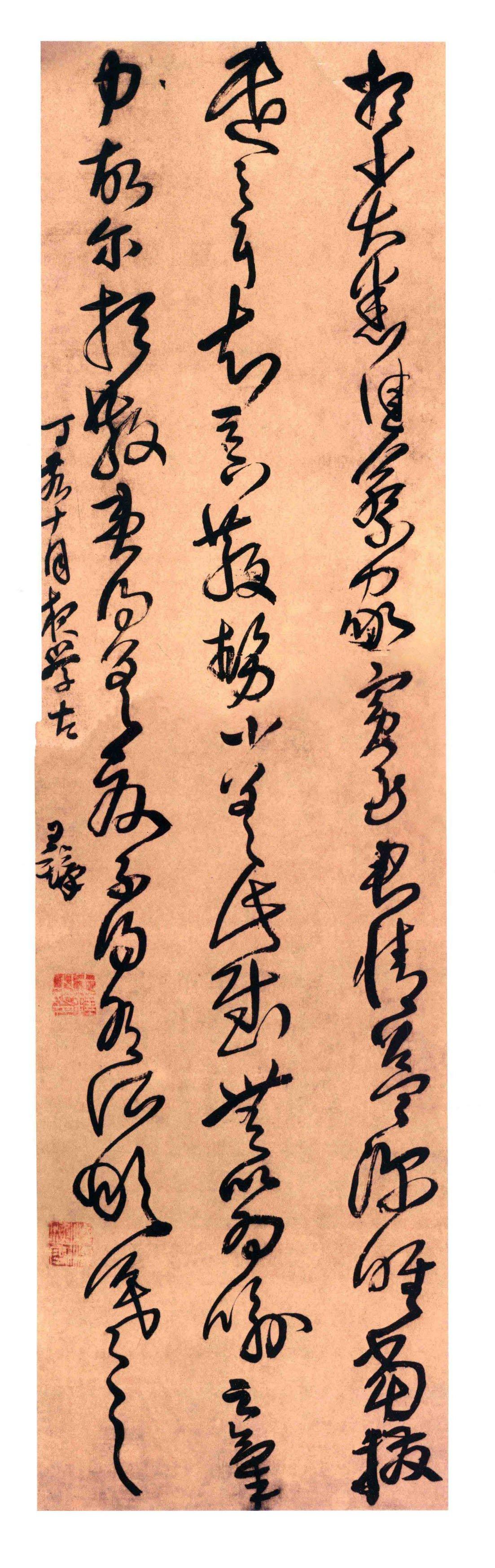 把王铎当丑书的，建议先去搞明白“理性狂放”这四个字是什么意思。王铎草书表面上