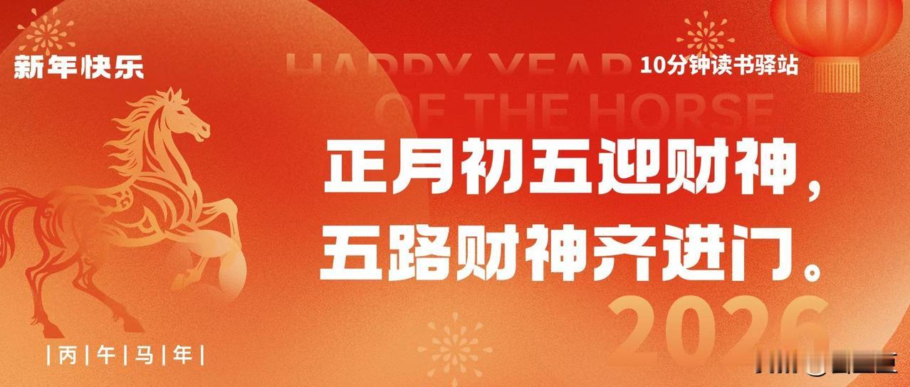 穷人思维,都是什么样的?有句话说得好：“富人思来年，穷人顾眼前。”生活在底