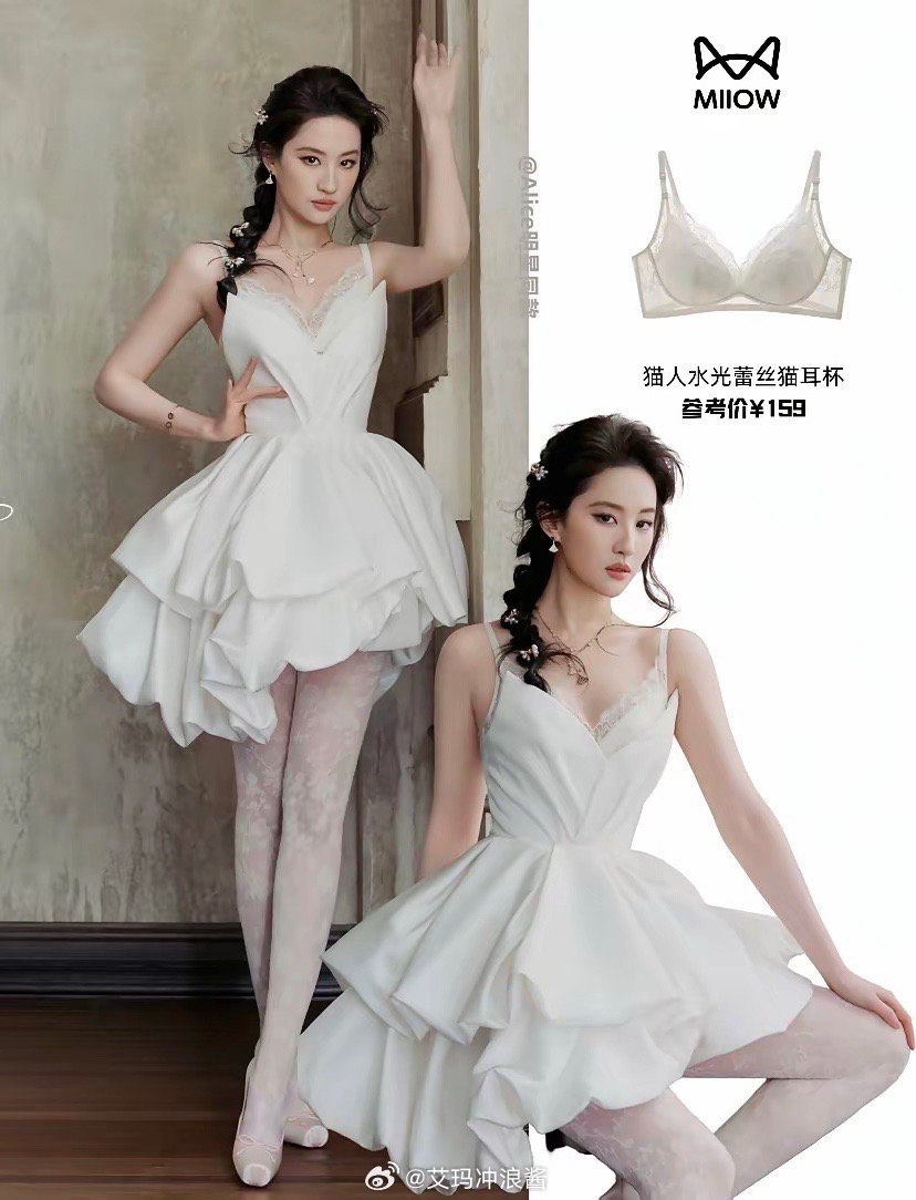 从来不敢想，内衣广告居然能被拍得如此优雅高贵脱俗