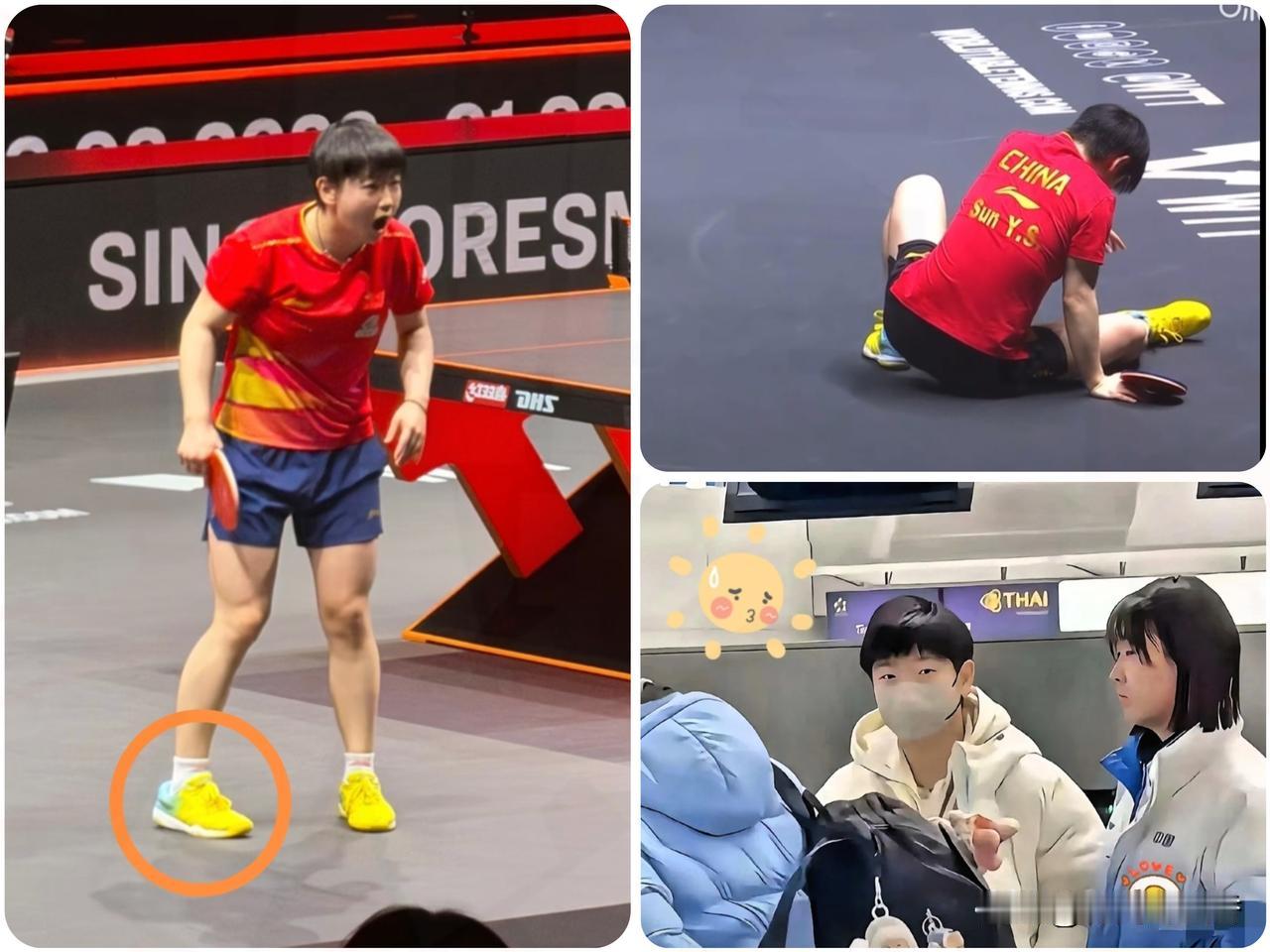 孙颖莎确诊双重炎症！带伤拼完决赛让人心疼，静养休整引全网祝福～网传孙颖