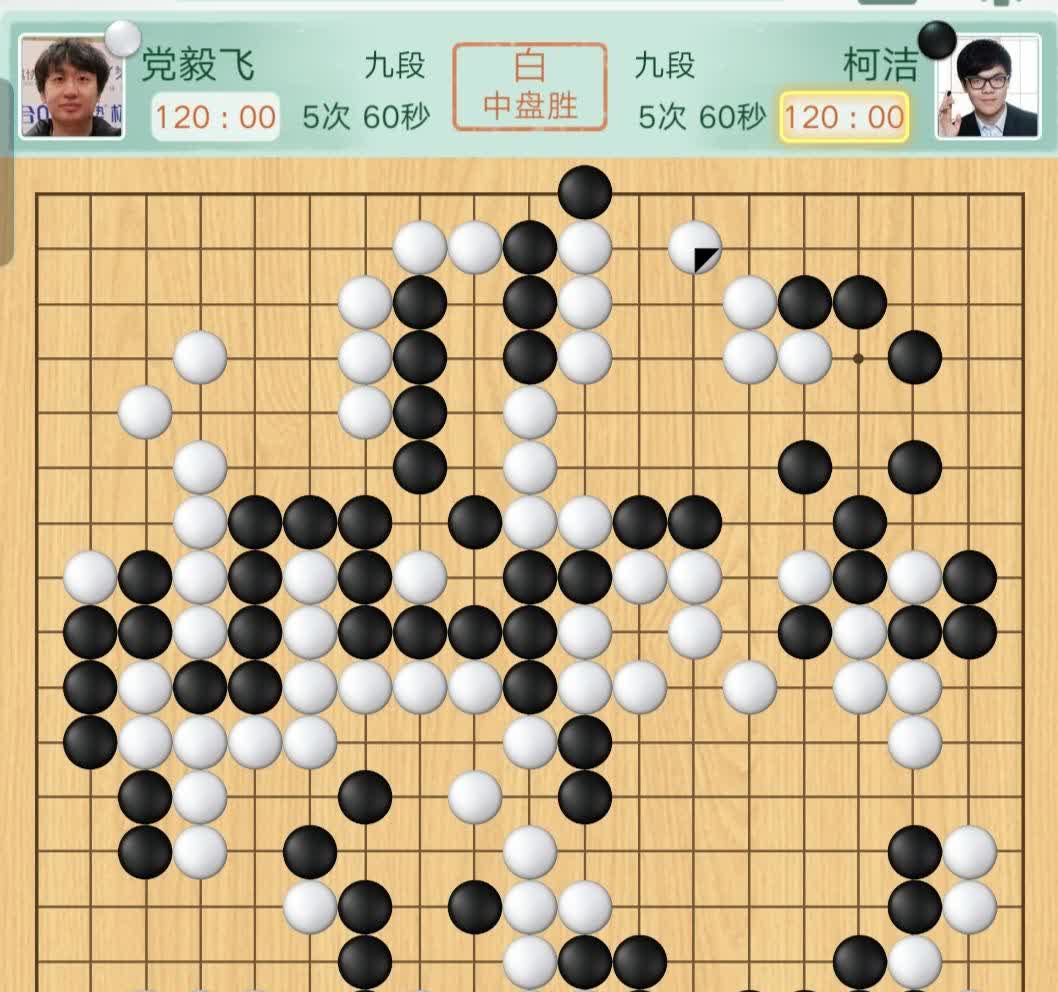 久未谋面的柯洁今天亮相中国围甲联赛第七轮，对阵党毅飞。柯洁现在生活的重心显然已经